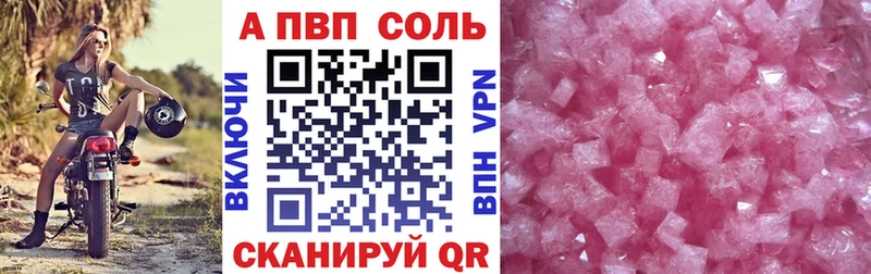 даркнет телеграм  Нолинск  А ПВП Crystall 