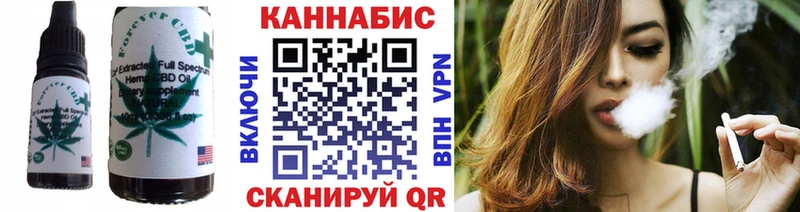Cannafood марихуана  Нолинск 