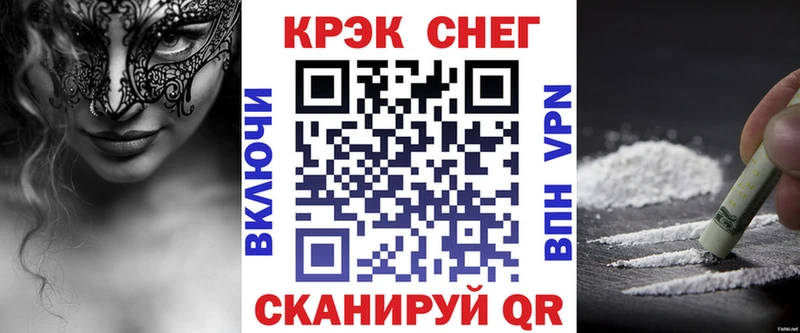hydra рабочий сайт  Нолинск  КОКАИН 99% 