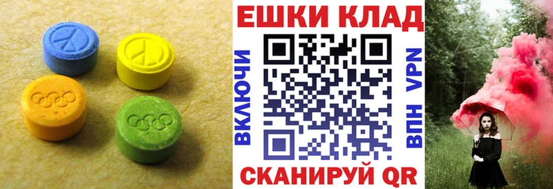 Экстази ешки  как найти   Нолинск 