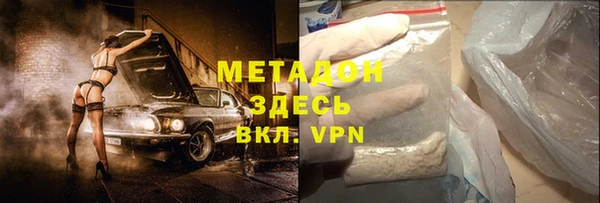 наркотики Медногорск
