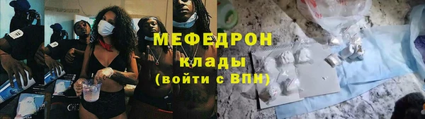 mdpv Бердск