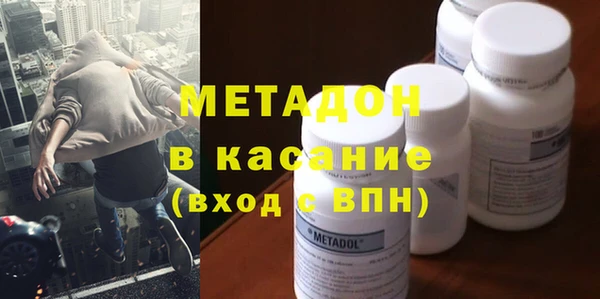 наркотики Медногорск