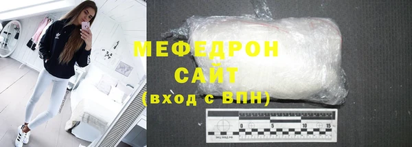 МДПВ Ачинск