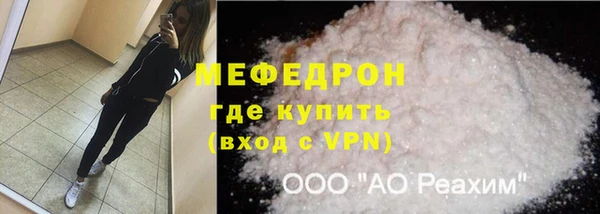 наркотики Медногорск