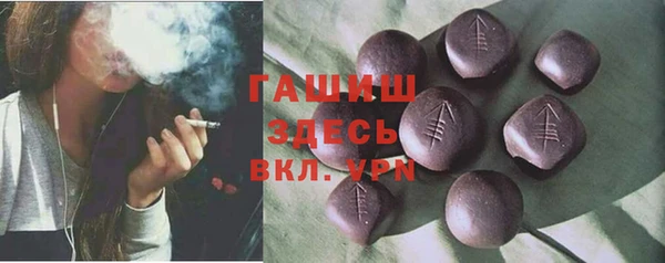 мяу мяу мука Мегион