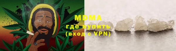 альфа пвп VHQ Гусиноозёрск