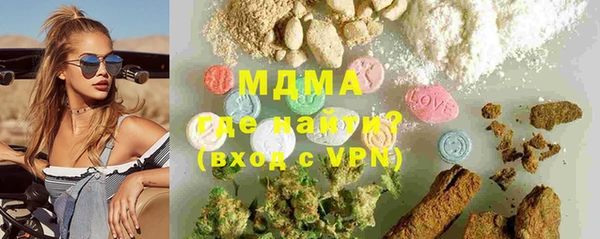 мяу мяу мука Мегион