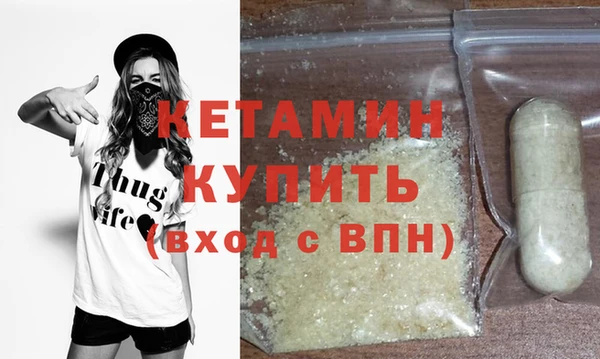 spice Михайловск