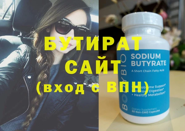 spice Михайловск