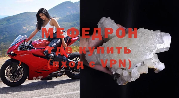 мяу мяу мука Мегион