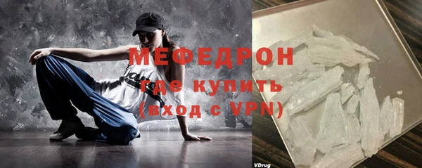 наркотики Медногорск