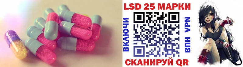 Лсд 25 экстази кислота Нолинск