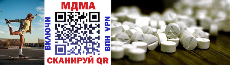 площадка Telegram  Нолинск  MDMA VHQ 