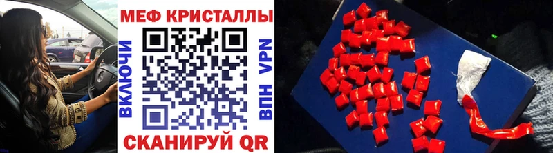 МЕФ 4 MMC  Нолинск 