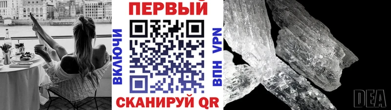 Первитин Декстрометамфетамин 99.9%  Нолинск 