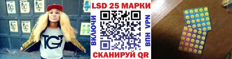 Марки 25I-NBOMe 1,8мг  купить   mega   Нолинск 