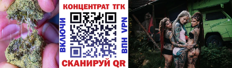 ТГК жижа  закладки  Нолинск 